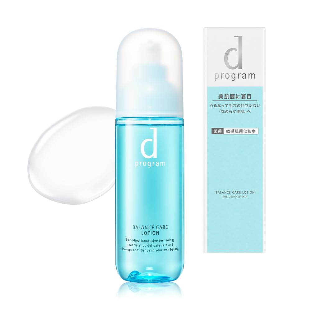 d programバランスケア化粧水・乳液4本セット13,420円格安‼️ラスト‼️ 51vklo5+daL.jpg